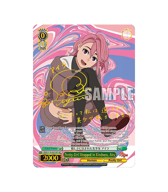 Weiss Schwarz: TV Anime "DANDADAN" Caja de 12 sobres