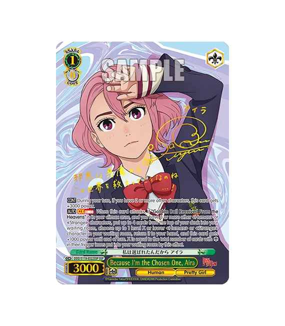 Weiss Schwarz: TV Anime "DANDADAN" Caja de 12 sobres