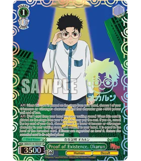 Weiss Schwarz: DANDADAN Trial Deck