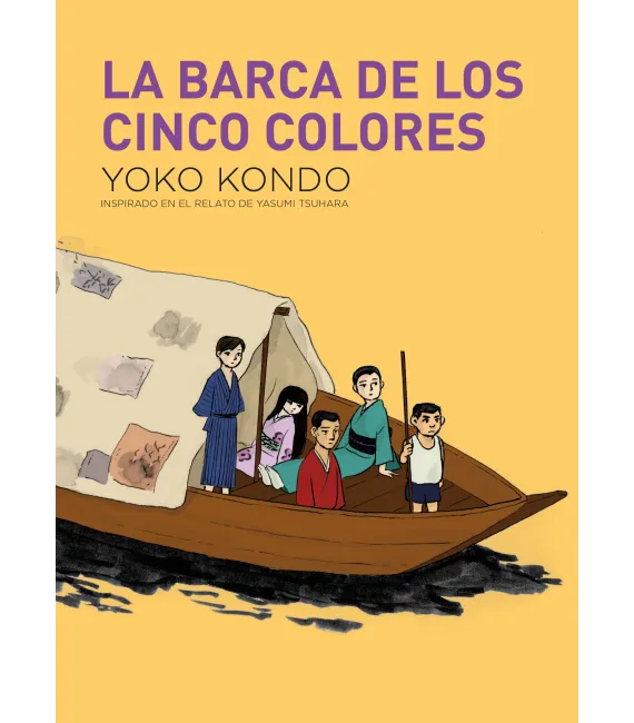 La barca de los cinco colores