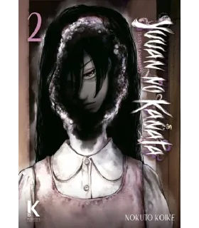 Yuuan no Kanata: Tras la oscuridad Nº 02