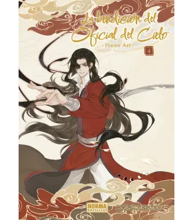 La bendición del oficial del cielo Frame Art Nº 04