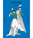 Tokyo Babylon Nº 05