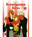 Kamisama Kiss  Nº 05 (de 13)