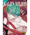 Kaijin Reijoh Nº 13