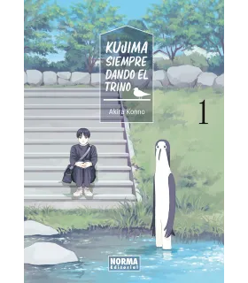 Kujima: Siempre dando el trino Nº 1 (de 5)