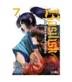 Basilisk: The Ouka Ninja Scrolls Nº 7 (de 7)