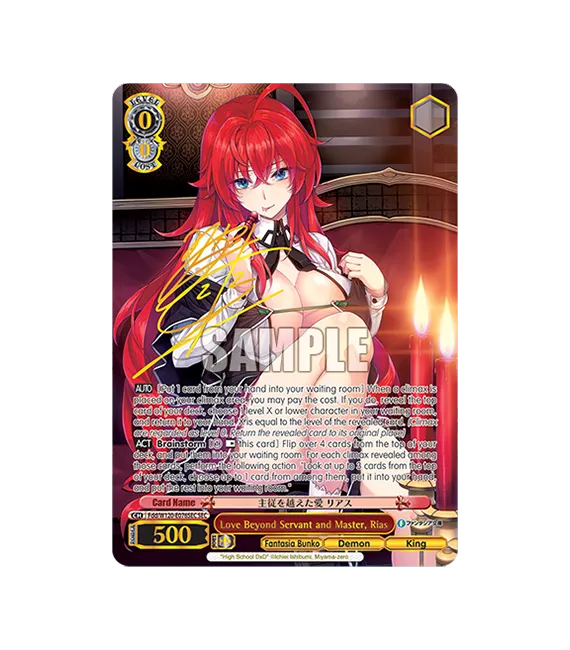 Weiss Schwarz Fujimi Fantasia Bunko Vol.2: Caja de 12 sobres