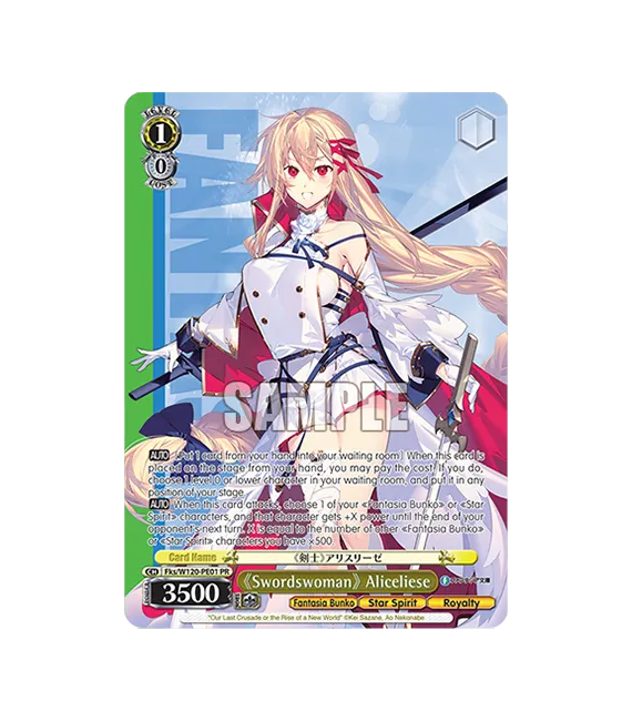 Weiss Schwarz Fujimi Fantasia Bunko Vol.2: Caja de 12 sobres