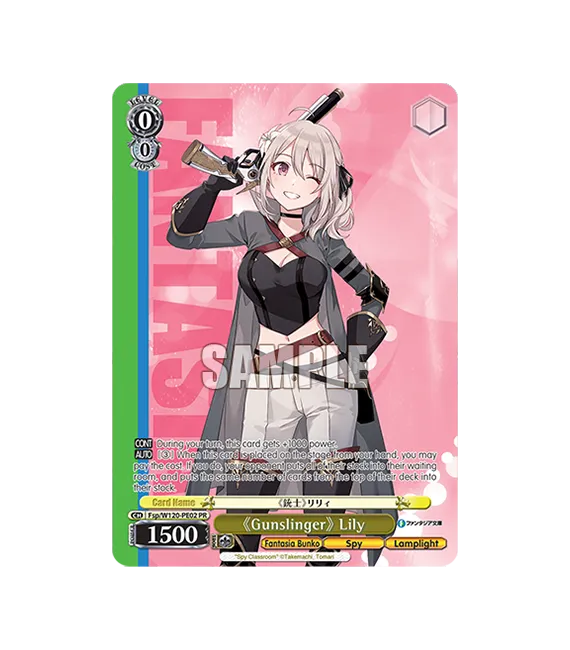 Weiss Schwarz Fujimi Fantasia Bunko Vol.2: Caja de 12 sobres