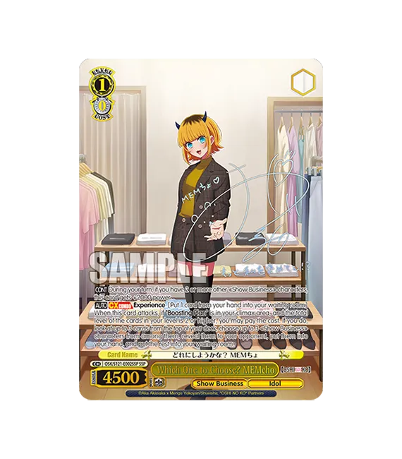 Weiss Schwarz OSHI NO KO Vol.2: Caja de 12 sobres