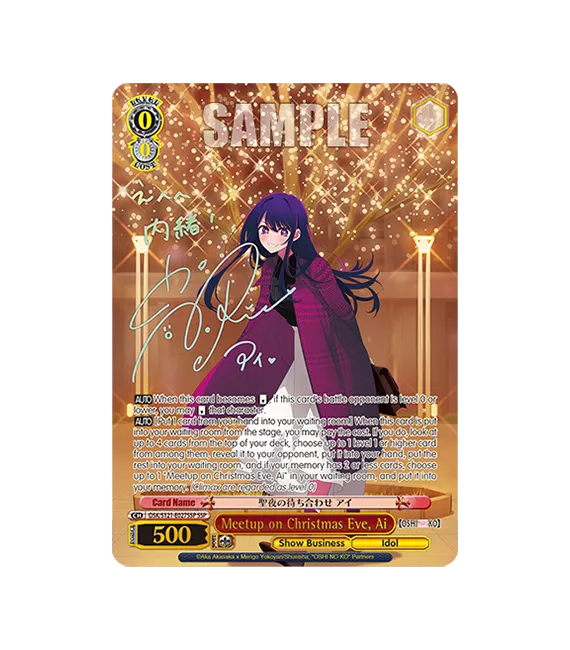 Weiss Schwarz OSHI NO KO Vol.2: Caja de 12 sobres