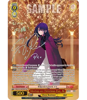 Weiss Schwarz OSHI NO KO Vol.2: Caja de 12 sobres