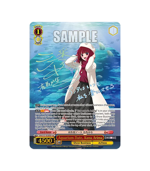 Weiss Schwarz OSHI NO KO Vol.2: Caja de 12 sobres