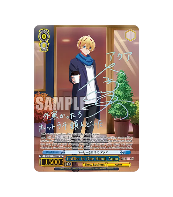 Weiss Schwarz OSHI NO KO Vol.2: Caja de 12 sobres