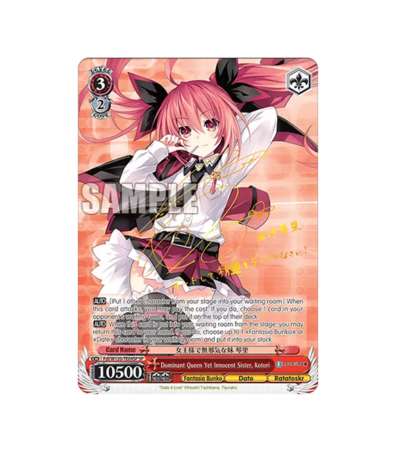 Weiss Schwarz: Fujimi Fantasia Bunko Vol.2 Trial Deck