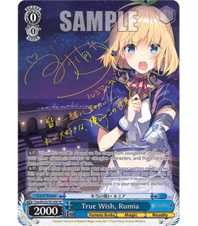 Weiss Schwarz: Fujimi Fantasia Bunko Vol.2 Trial Deck