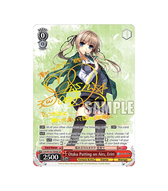 Weiss Schwarz: Fujimi Fantasia Bunko Vol.2 Trial Deck
