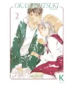 Okashiratsuki: De Cabo a Rabo Nº 2 (de 2)