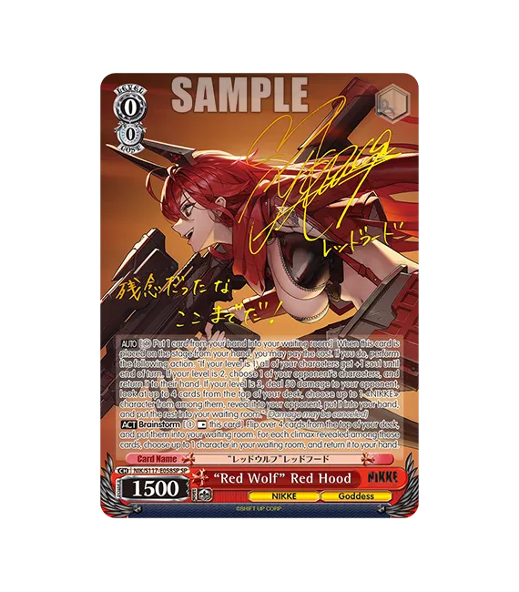 Weiss Schwarz Goddess Of Victory Nikke: Caja de 12 sobres (Reprint)