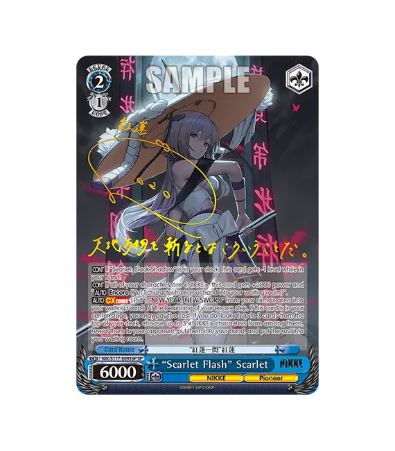 Weiss Schwarz Goddess Of Victory Nikke: Caja de 12 sobres (Reprint)