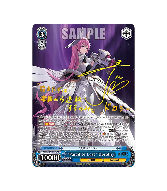 Weiss Schwarz Goddess Of Victory Nikke: Caja de 12 sobres (Reprint)