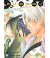 Hikaru no Go Nº 11 (de 20)
