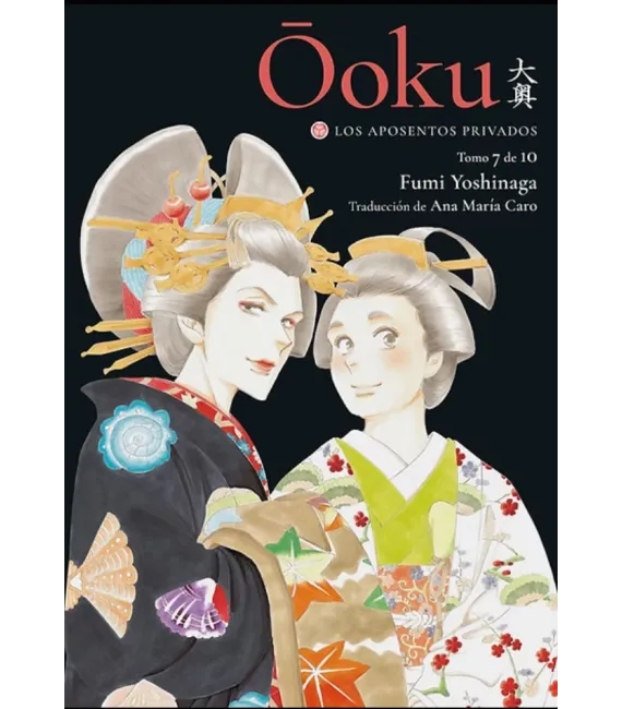 Ōoku: Los Aposentos Privados Nº 07 (de 10)