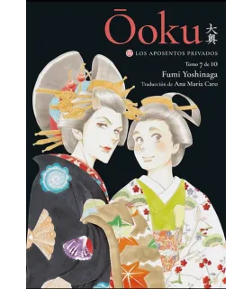Ōoku: Los Aposentos Privados Nº 07 (de 10)