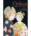 Ōoku: Los Aposentos Privados Nº 07 (de 10)