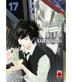 El Misterio Prohibido de Ron Kamonohashi Nº 17