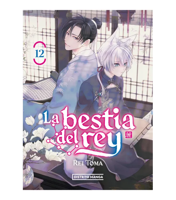 La bestia del rey Nº 12