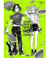 El chico que me gusta no es un chico Nº 03