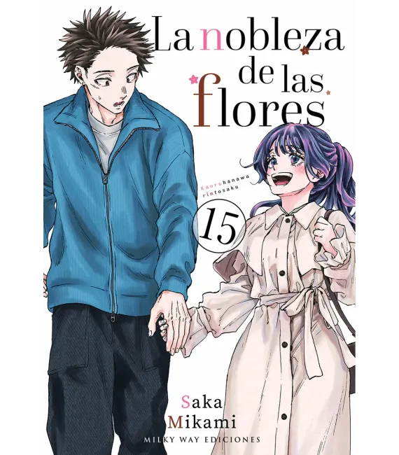 La nobleza de las flores Nº 15