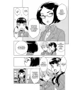 After School Dice Club Nº 01 (de 10)