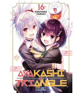 Ayakashi Triangle Nº 16