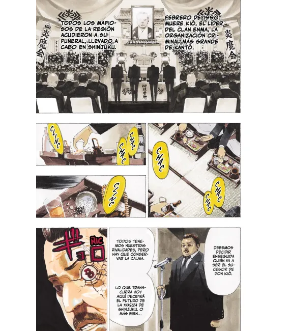 Ayashimon Nº 1 (de 3)