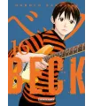 Beck Nº 16 (de 17)