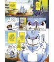 Digimon Adventure: V-Tamer 01 Nº 01