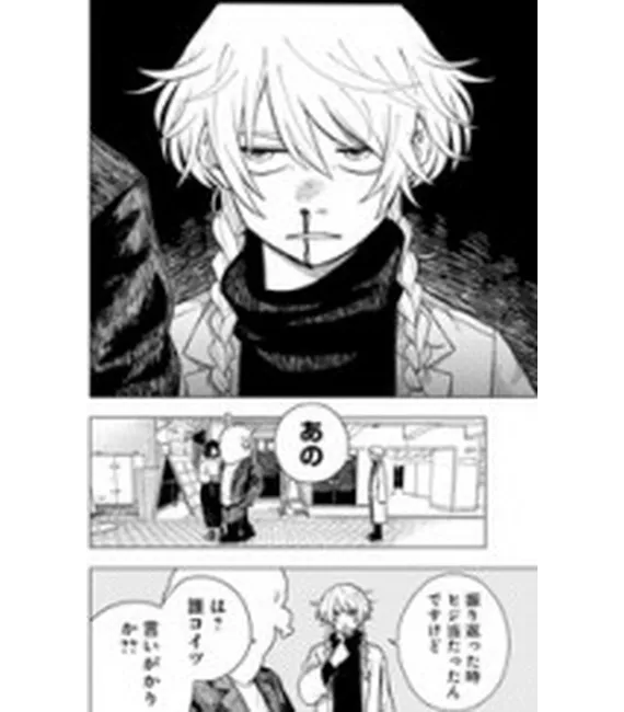 Drama Queen Nº 01