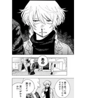 Drama Queen Nº 01