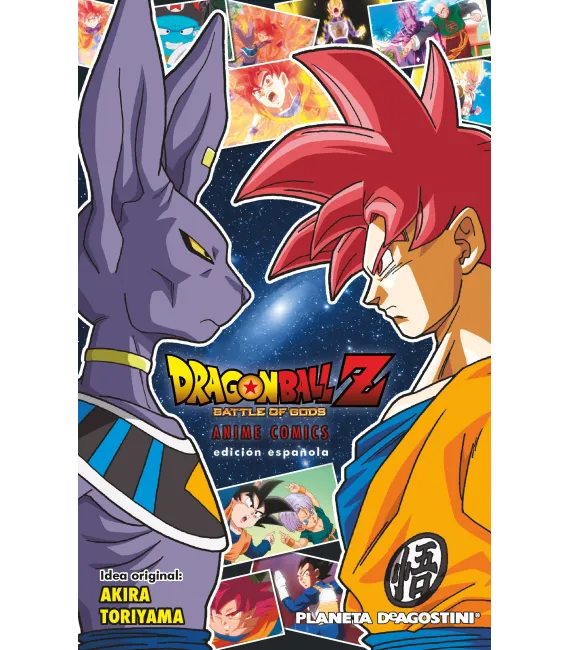 Dragon Ball Z: Battle of Gods