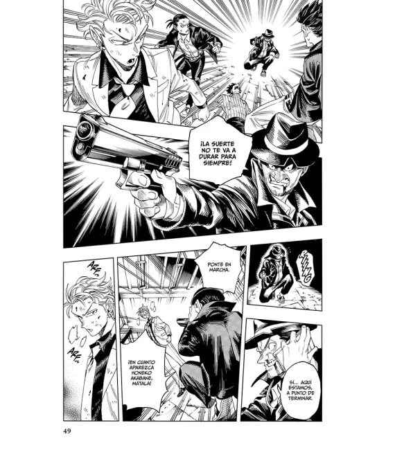 El Guardaespaldas de Honeko Akabane Nº 01 (de 12)