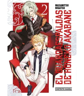 El Guardaespaldas de Honeko Akabane Nº 02 (de 12)