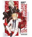 El Guardaespaldas de Honeko Akabane Nº 02 (de 12)