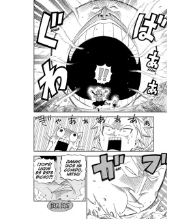 Fairy Tail: Las aventuras de Happy Nº 1 (de 8)