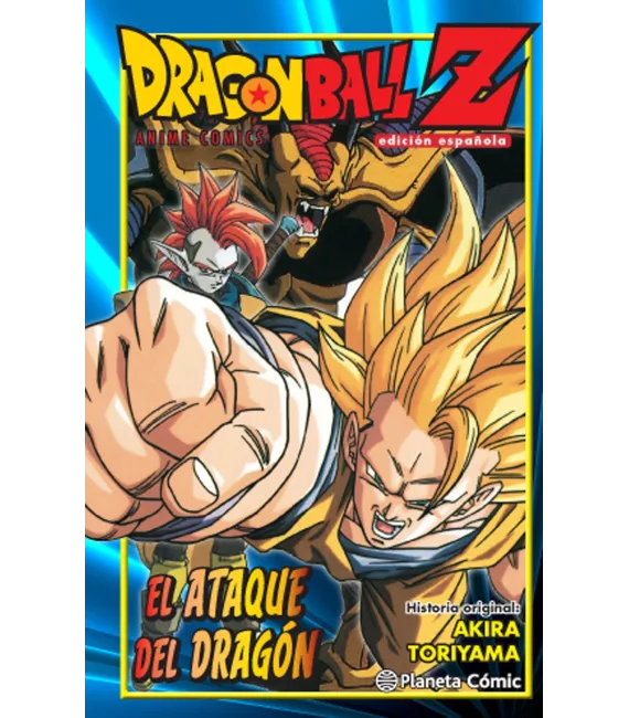 Dragon Ball Z: El ataque del dragón