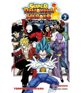 Dragon Ball Heroes Ultra God Mission Nº 3 (de 4)
