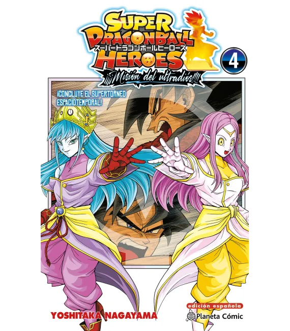 Dragon Ball Heroes Ultra God Mission Nº 4 (de 4)