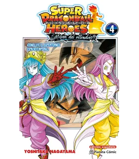 Dragon Ball Heroes Ultra God Mission Nº 4 (de 4)